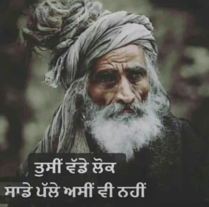 punjabi love wallpapers free