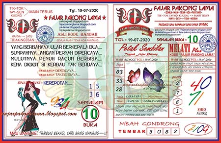 Fajar Pakong Lama 19 Juli 2020 Archives Prediksi Master Togel Hari Ini Singapura Hongkong Sidney Jp