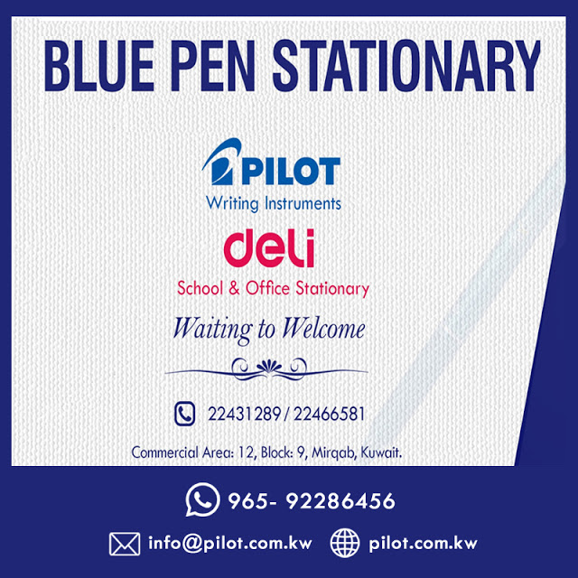 Stationery Kuwait