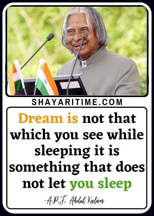 Abdul Kalam Quotes