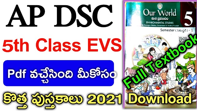 AP DSC 5th class Evs New Textbook Download 2021