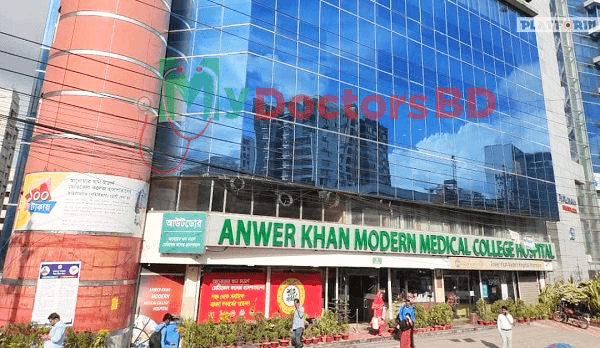 anwar khan modern hospital contact number