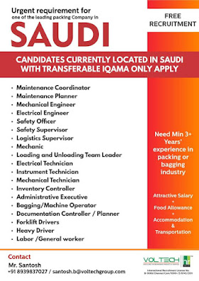 Gulf%2BJob%2BPaper%2B%25286%2529