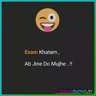 Exam Khatam Status In Hindi
