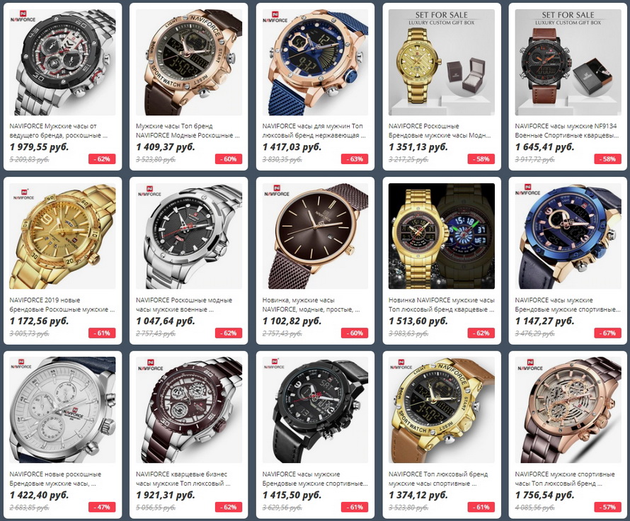 почему часы так называются. прикольные часы. 5 часов название. 5 часов название. 5 часов название.