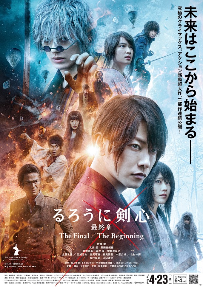 RUROUNI KENSHIN: THE FINAL/THE BEGINNING (2021)
