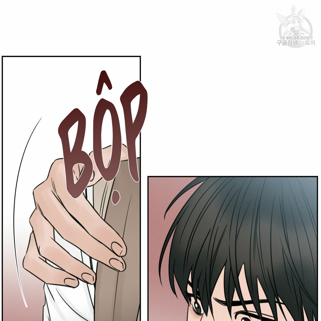 Đọc truyện Dù Anh Không Yêu Em - Chapter 22