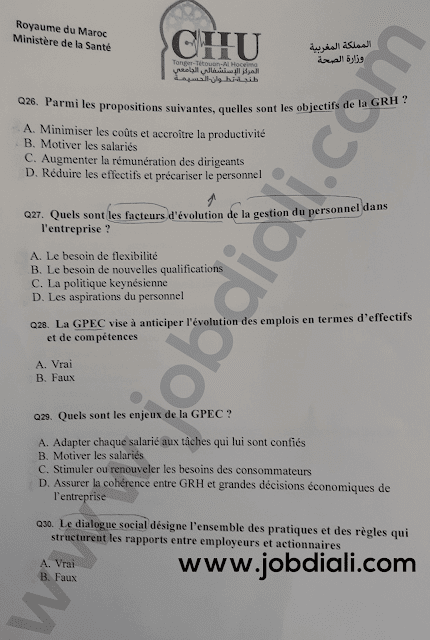 Exemple Concours Administrateur 3ème grade Economie et Gestion - CHU Tanger