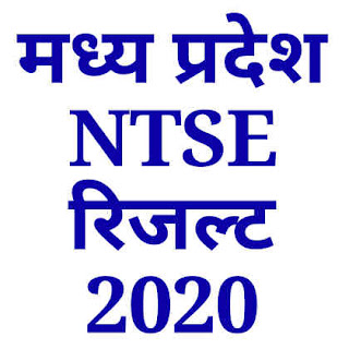 NTSE Result 2020