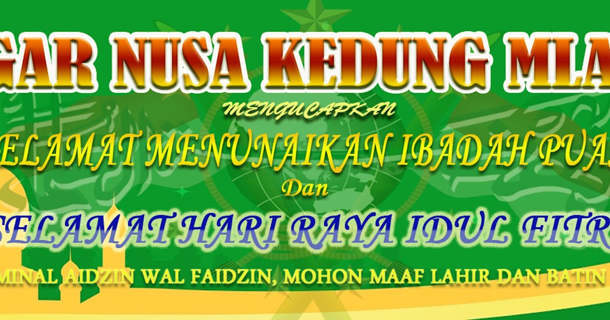 Desain Banner Halal Bihalal Keren gambar spanduk