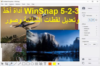 WinSnap 5-2-3 أداة أخذ وتعديل لقطات الشاشة وصور PNG و GIF و BMP و TIF و JPG