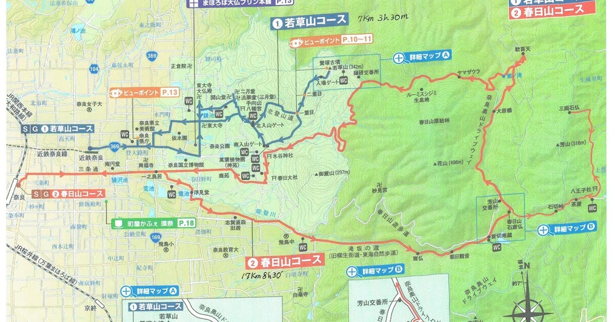 Trekking map of Nara