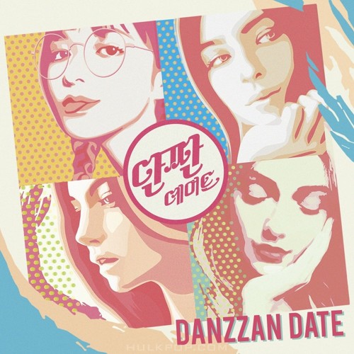 Various Artists – Danzzan Date