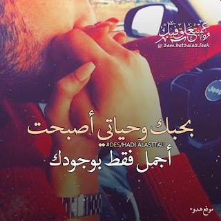 يدين ماسكين بعض, رمزيات يدين, بطاقات يدين ماسكين بعض