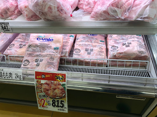 ラ・ムーの『C.Vale ブラジル産若鶏もも肉2㎏（冷凍）』
