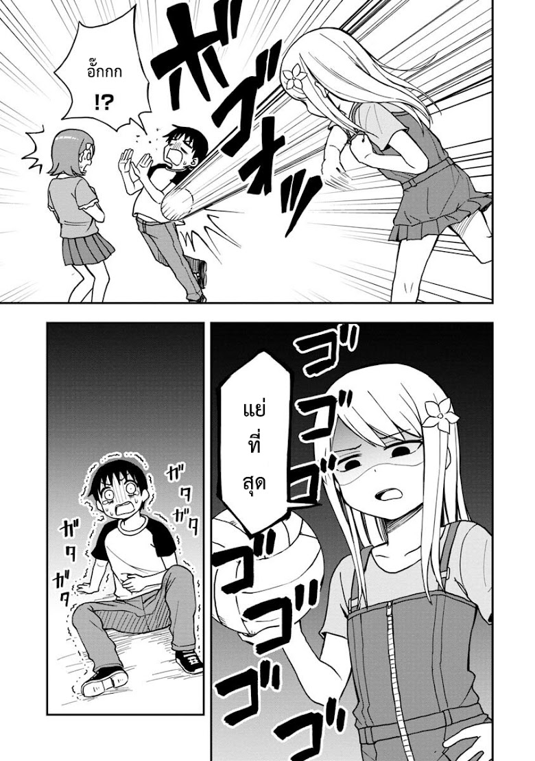 Himeno-chan ni koi wa mada hayai - หน้า 3