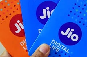 JIO Kya Hai और जनीए JIO इसका इतिहास क्या है