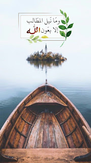 خلفيات ورمزيات ادعية مكتوبة خلفيات ورمزيات ادعية مكتوبة 2021