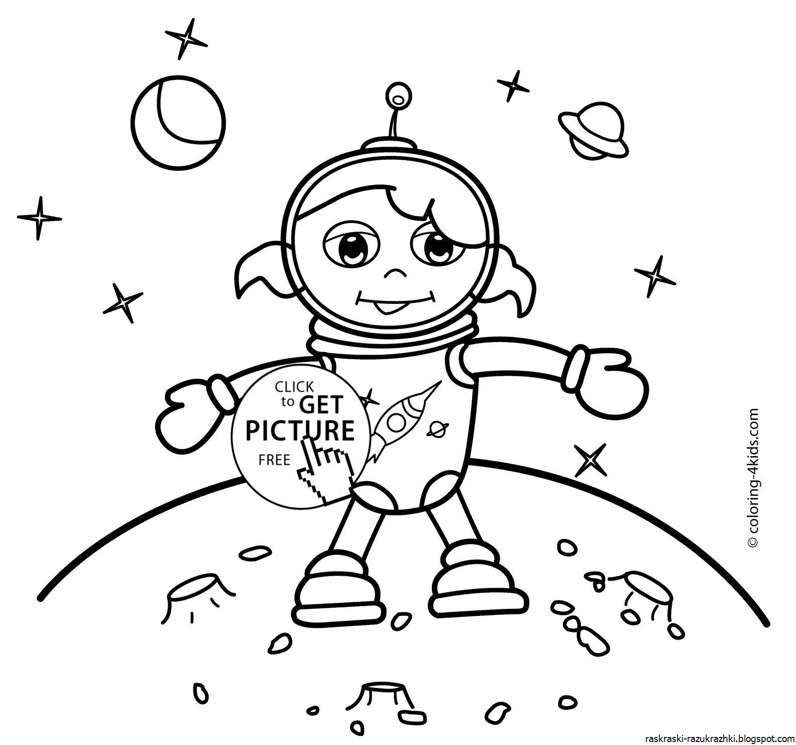 Раскраски к дню космонавтики для детей распечатать. Раскраска. В космосе. Космос раскраска для детей. Раскраска для малышей. Космос. Космические раскраски для детей.