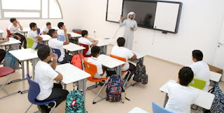 وظائف معهد أيديا التعليمي بالكويت 2022/2021 - وظائف مدرسين و مدرسات بالكويت 1444/1443