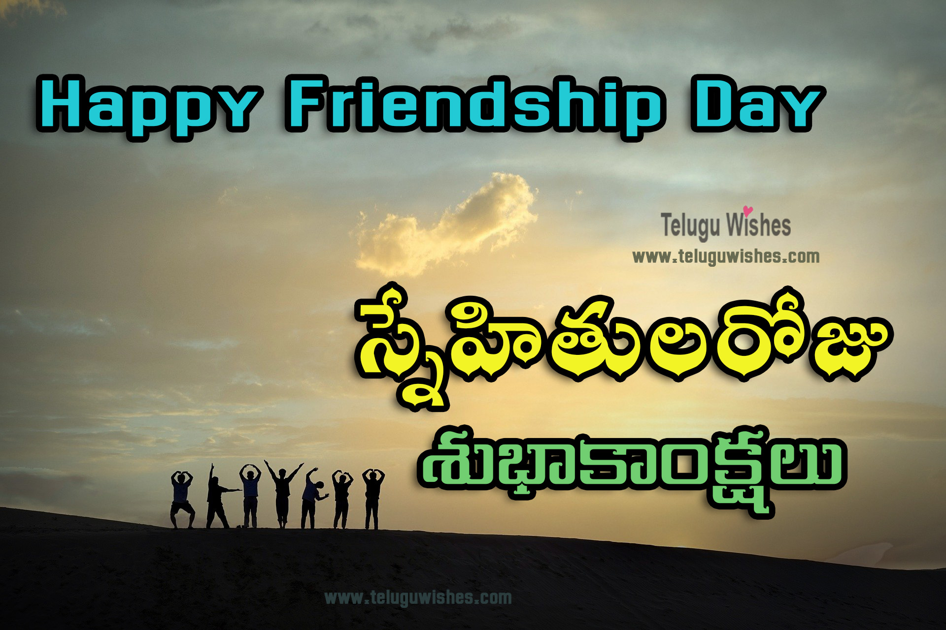 Happy Friendship Day HD Images Wallpapers Pics and Photos Free  Download
