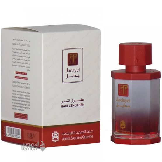 مراجعة زيت جدايل الاصلي للشعر