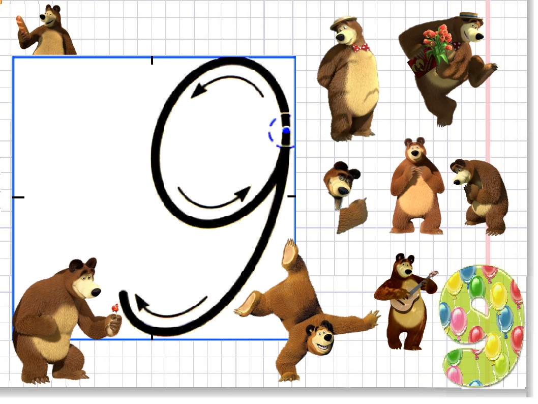 как писать цифры образец. образец как правильно писать цифры. образец написания цифр. как правильно цыфры или цифры. образец написания цифр.