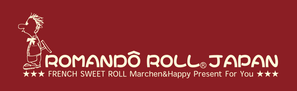 ROMANDO ROLL JAPAN Co., Ltd blog【ロマンドーロールジャパン公式ブログ】