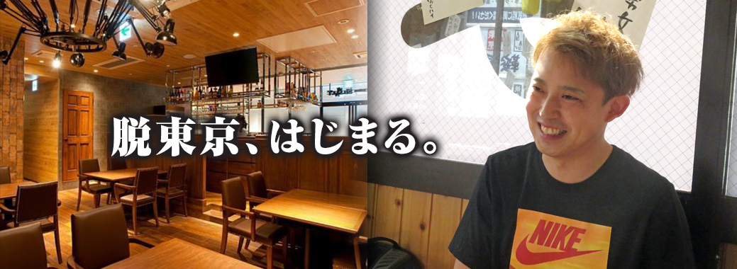 もっと元気に 元気発信企業 株式会社キイストン 代表取締役社長 細見昇市のブログ 株式会社key Table 代表 周郷 海氏登場