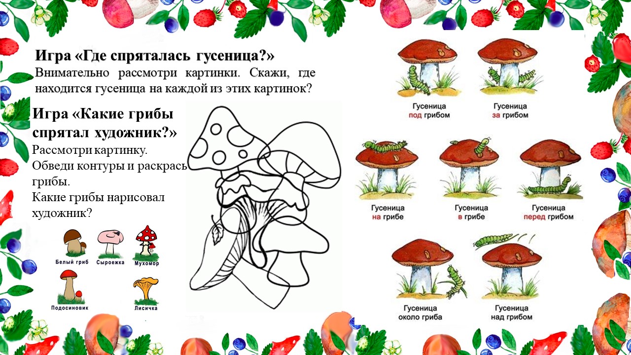 скажи где играть. игры с гонками на машинах. сабвей серф 2012. игра. скажи где играть.