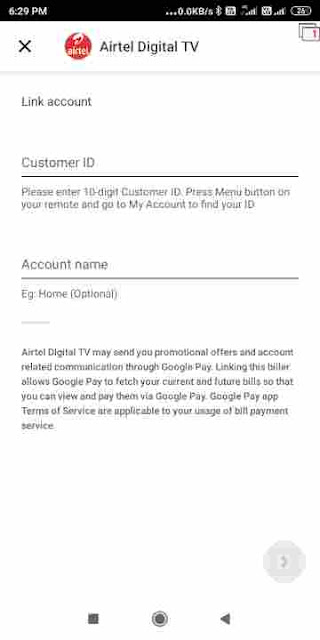 Google pay se DTH recharge kaise kare 