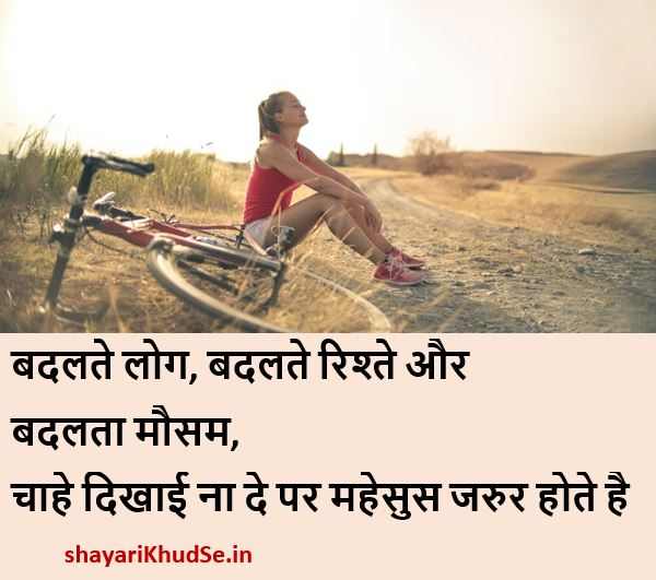 Happy life quotes images, Happy life quotes in Hindi Images, Happy life quotes in Hindi Download