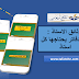 وثائق الاستاذ : 3 دفاتر يحتاجها كل استاذ وثائق الاستاذ : 3 دفاتر يحتاجها كل استاذ