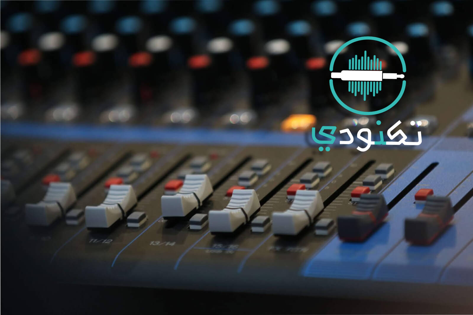 8 نصائح ذكية لتوزيع موسيقي أفضل