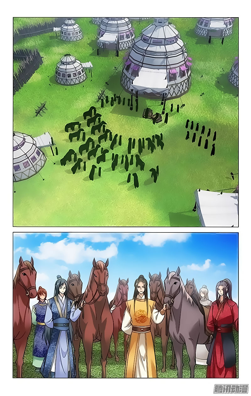 อ่านการ์ตูน Prince Don’t do this 85 ภาพที่ 10