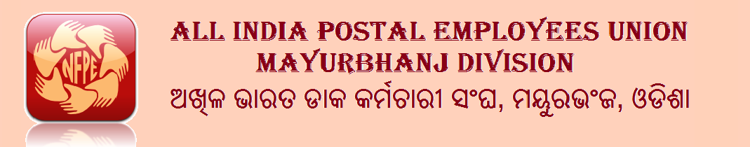 ALL INDIA POSTAL EMPLOYEES UNION    MAYURBHANJ DIVISION