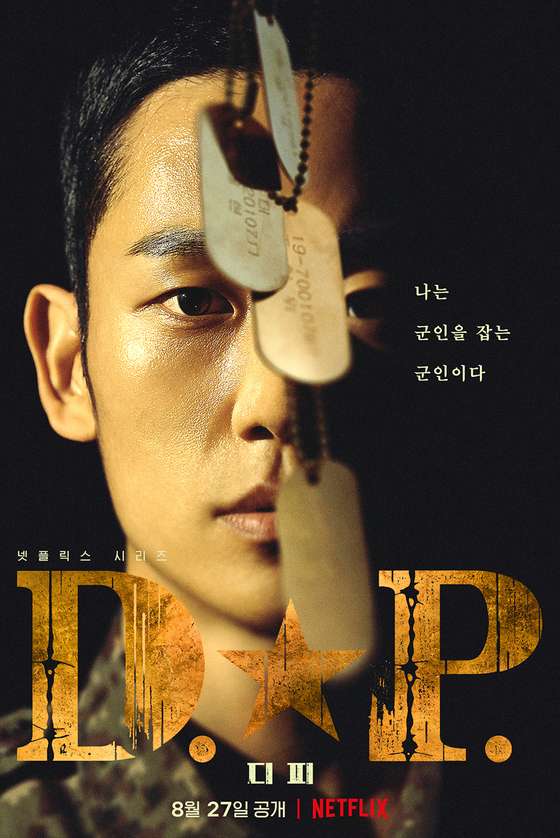 Deserter Pursuit Saison 2 Download Deserter Pursuit (D.P) Korean Drama in Hindi & Urdu Dubbed