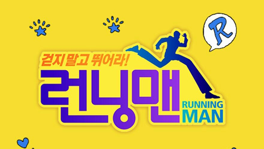 Running Man Sub Indo Eps Terbaru Drakorindo