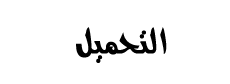 https://1.bp.blogspot.com/-fVfwgyjOzys/WqK5jKQGc0I/AAAAAAAACyI/H5s12L6zLbky4faHJyfkRWLXRvHtuxD2wCLcBGAs/s1600/