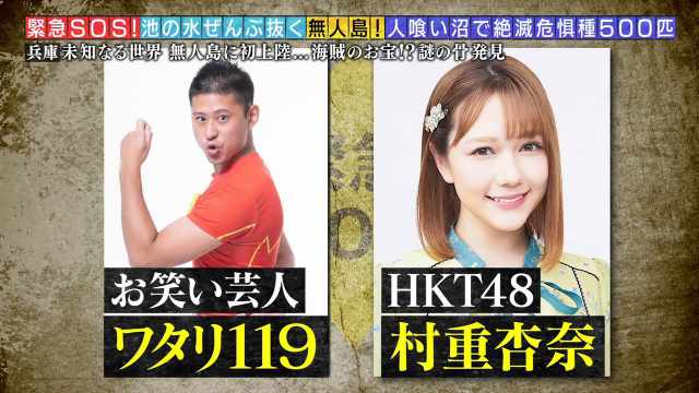 210404 Kinkyuu SOS! 210404 Kinkyuu SOS!