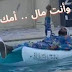 رد محمد رمضان على عمرو اديب رد محمد رمضان على عمرو اديب
