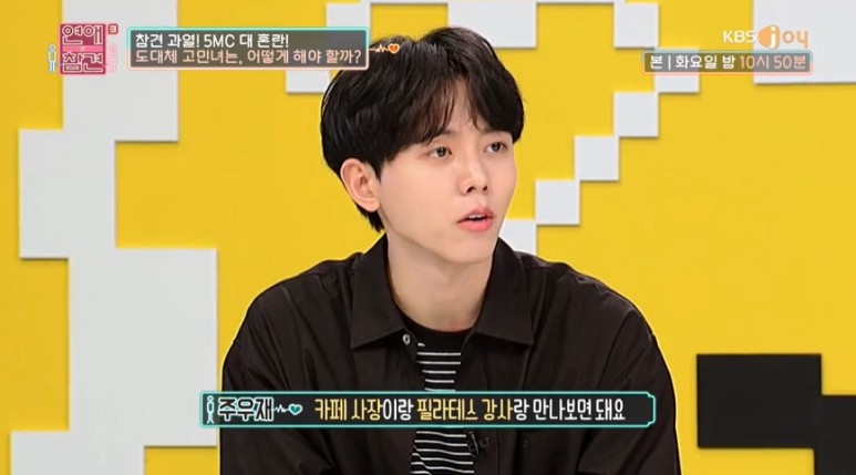 [연애의참견3] 잠자리파트너에게 DM 받았던 고민녀 후일담 | 인스티즈