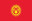 Kırgızistan (Kyrgyzstan)