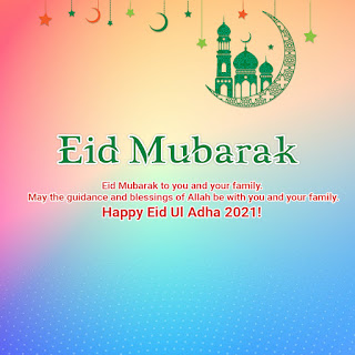 Eid Mubarak HD Image 2021 Free Download - Eid al-Adha Image 2021