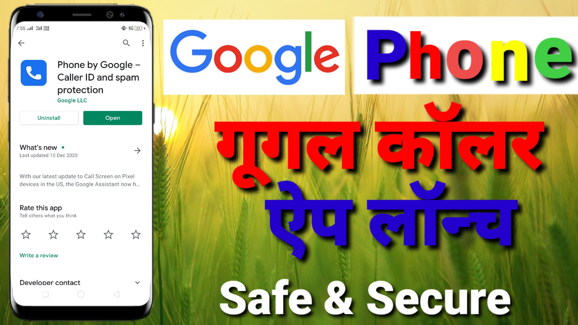 MJPATEL TECHNICAL Google Phone App Truecaller Similar Application