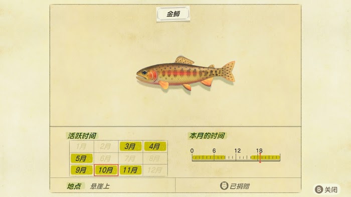 集合啦 動物森友會 11月北半球魚、昆蟲與海洋生物整理