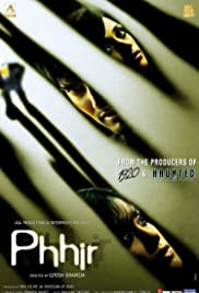 Phhir 2011 Phhir 2011