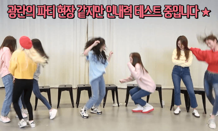 움짤에서 시끄러움이 느껴지는 대유잼 걸그룹 프로미스나인! | 인스티즈