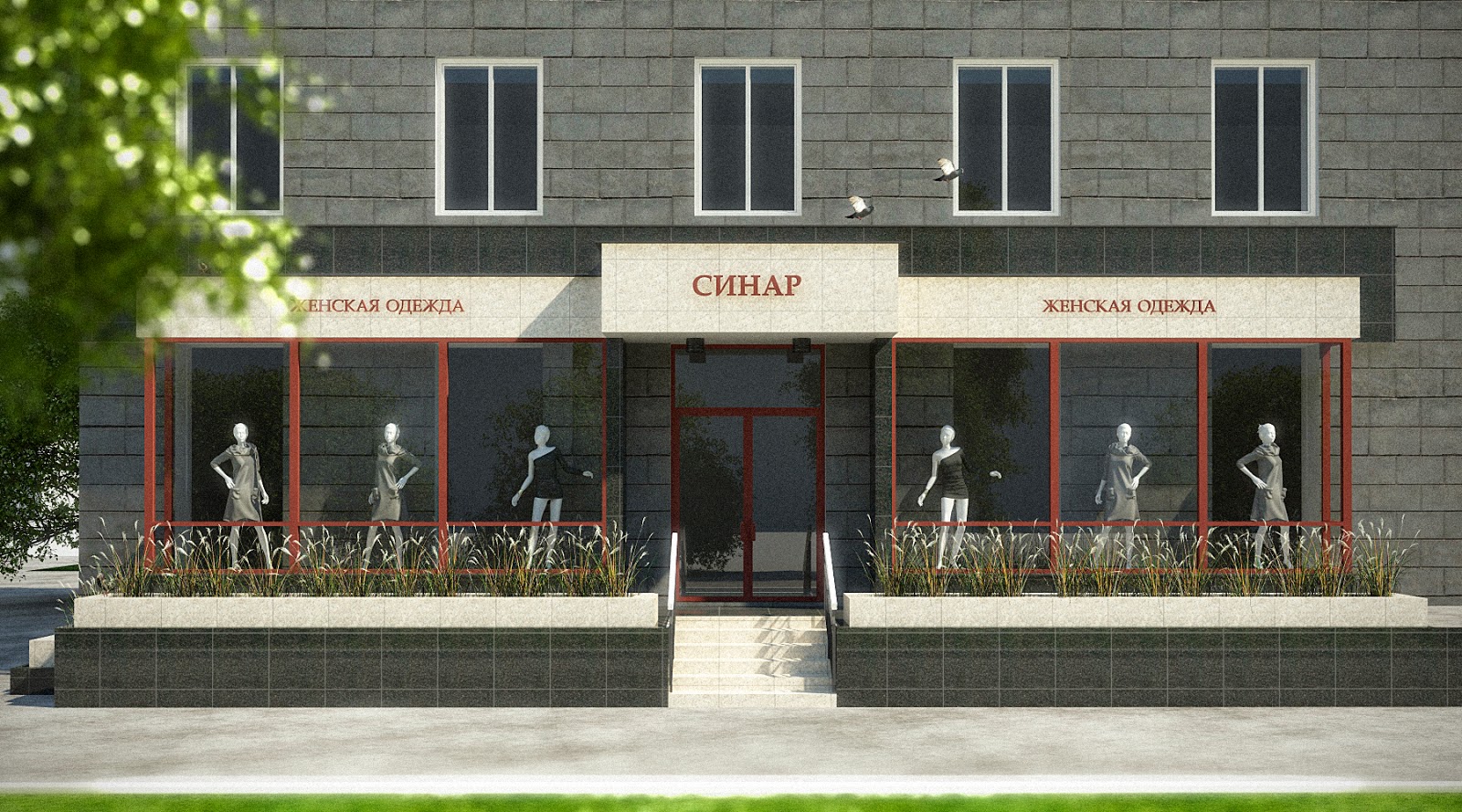 3 Узла Магазин