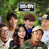 Download Variety Show Law of the Jungle Episode 256-264 (Sumatra) Subtitle Indonesia